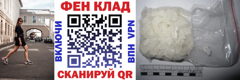 Amphetamine 98% гидра tor Белёв купить