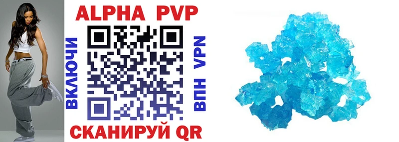 купить наркотики сайты  Белёв  A-PVP VHQ 