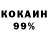 МЕТАДОН кристалл Russkiy75