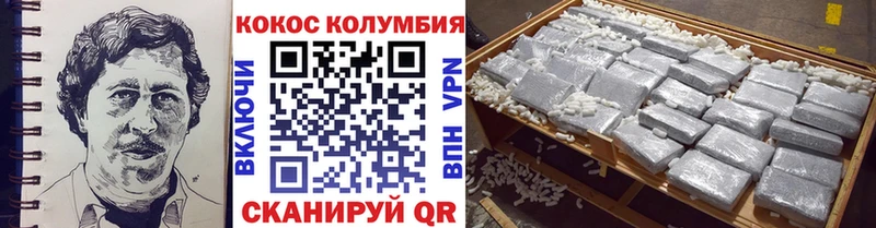 COCAIN Fish Scale  цена наркотик  Белёв 