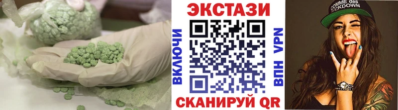 Ecstasy таблы  Белёв 