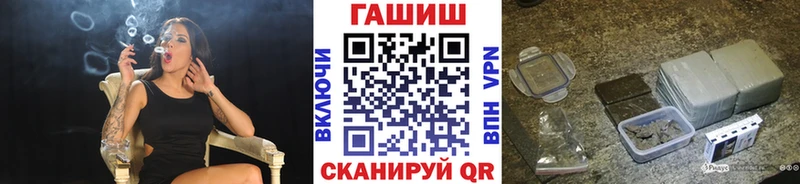 дарк нет клад  Белёв  Гашиш гашик 