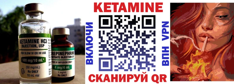 мега как зайти  Белёв  КЕТАМИН ketamine 