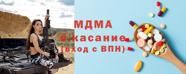 mdma Балахна