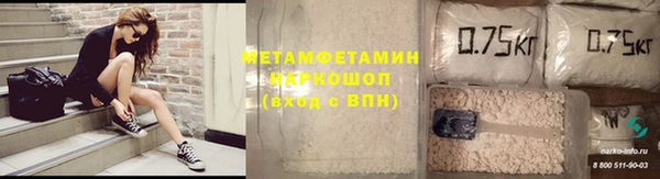 амф Баксан