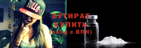 амф Баксан