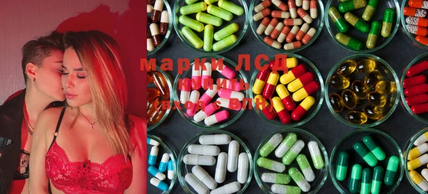 mdma Балахна