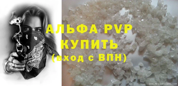 амф Баксан