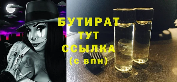 амф Баксан