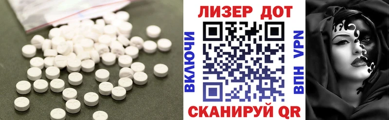 Лсд 25 экстази ecstasy  даркнет Telegram  blacksprut ссылки  Белёв  купить наркоту 