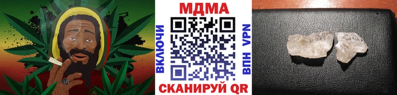 МДМА молли  Белёв 