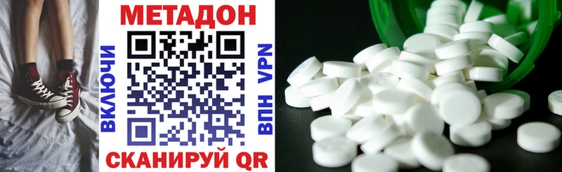 МЕТАДОН мёд  Белёв 