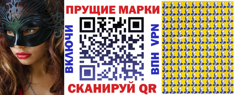 купить наркоту  mega маркетплейс  Марки N-bome 1,5мг  Белёв 